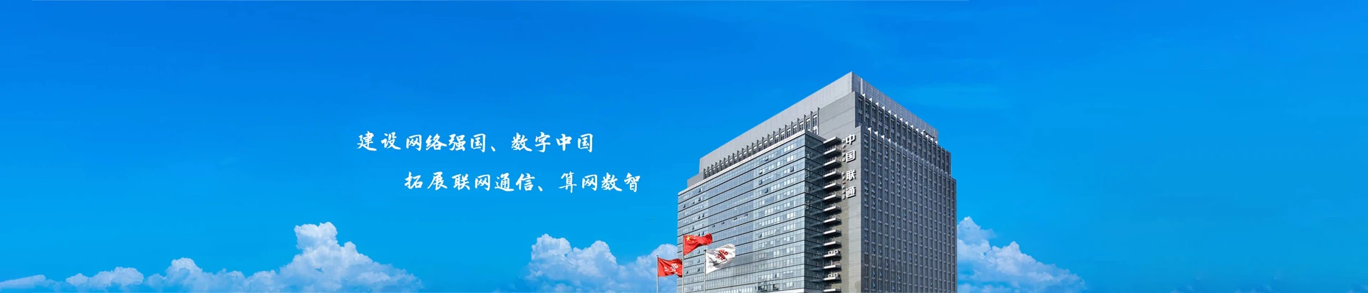 抚宁区联通宽带